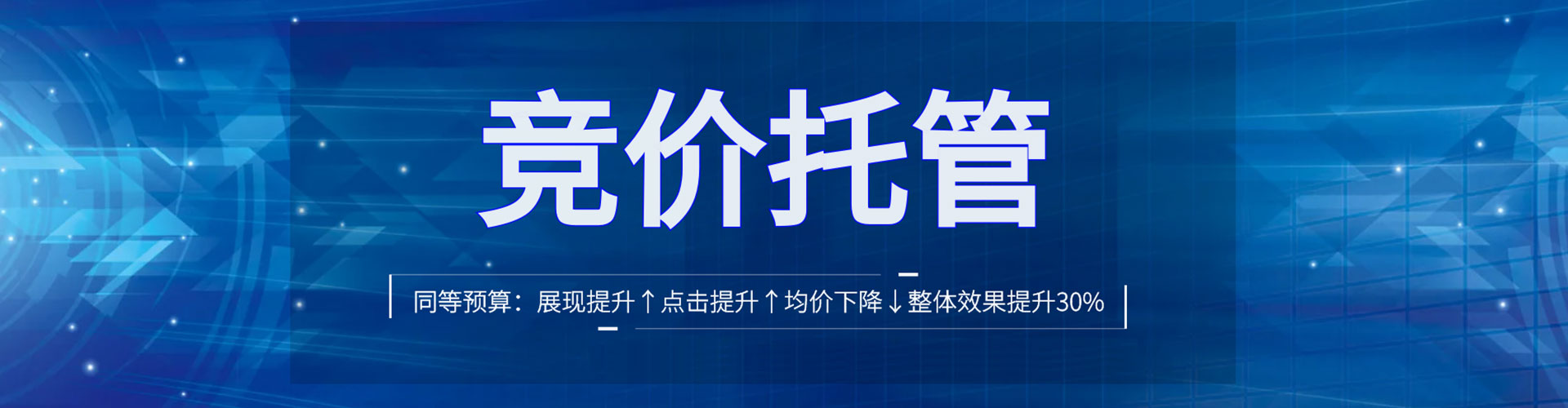 南涧信息流代运营