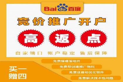 百度推广如何助力小企业成长